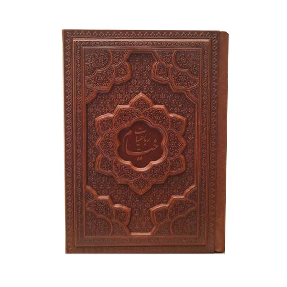 خیام جیبی گلاسه 5زبانه برجسته کد1004