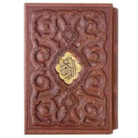 قرآن کریم وزیری قاب کشویی برجسته(کد:1104)
