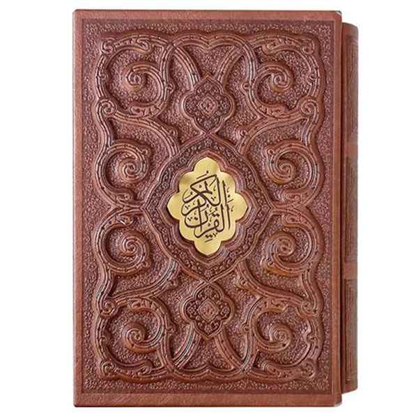 قرآن کریم وزیری قاب کشویی برجسته(کد:1104)