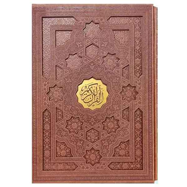 قرآن کریم رحلی قاب کشویی برشی(کد:1113)