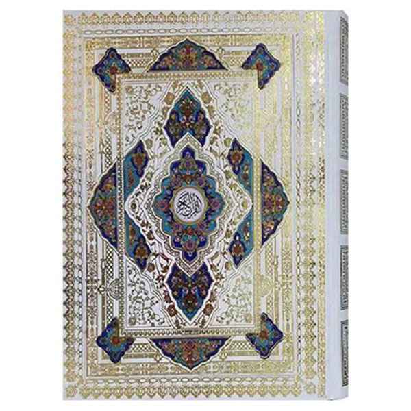 قرآن وزیری جعبه دار سفید(کد:1159)
