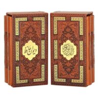 پک دو جلدی قرآن و حافظ پالتویی(کد:1501)