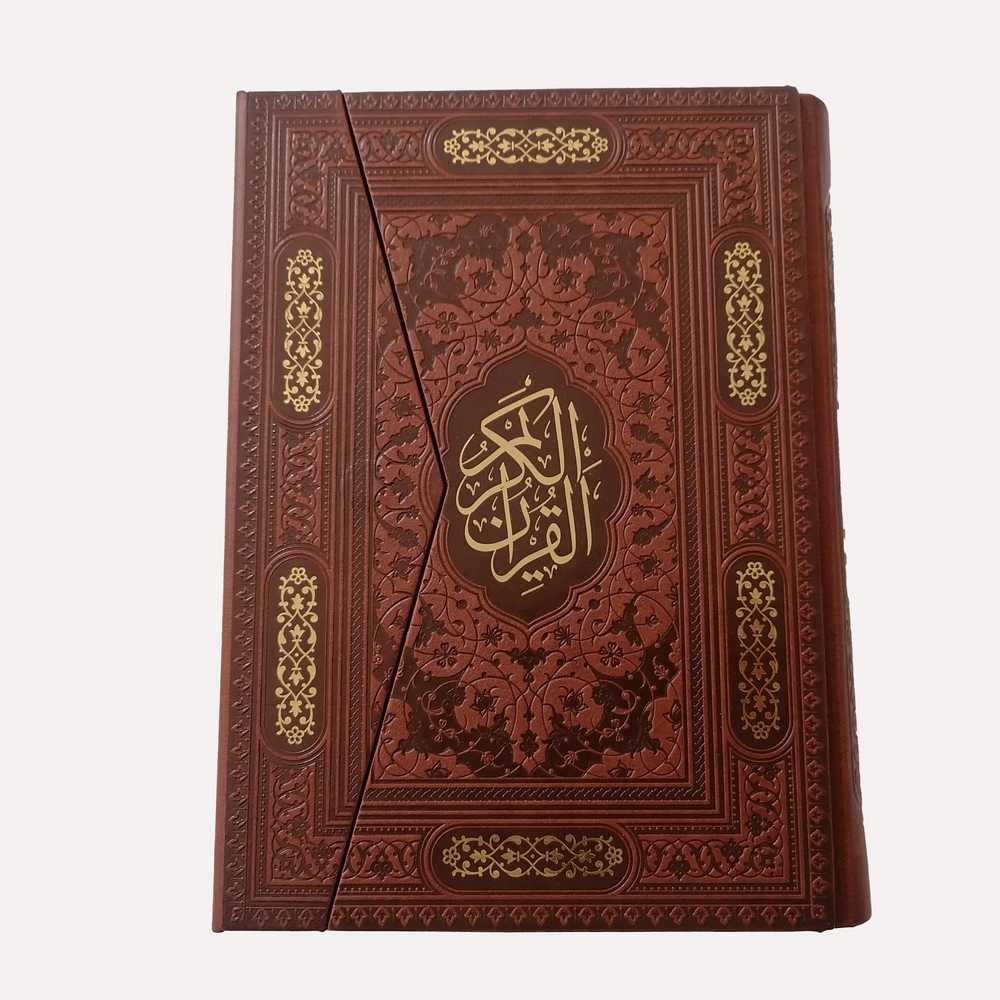 قرآن1306 وزیری کاغذ گلاسه سه لت  انتشارات آراز بیکران
