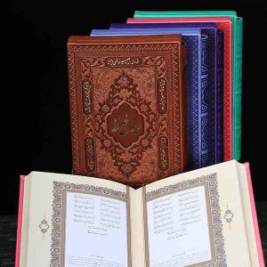 حافظ قاب کشویی