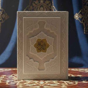 قرآن معطر نفیس