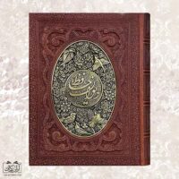 دیوان حافظ وزیری جعبه دار کاغذ عطری طرح مس(کد:1199)
