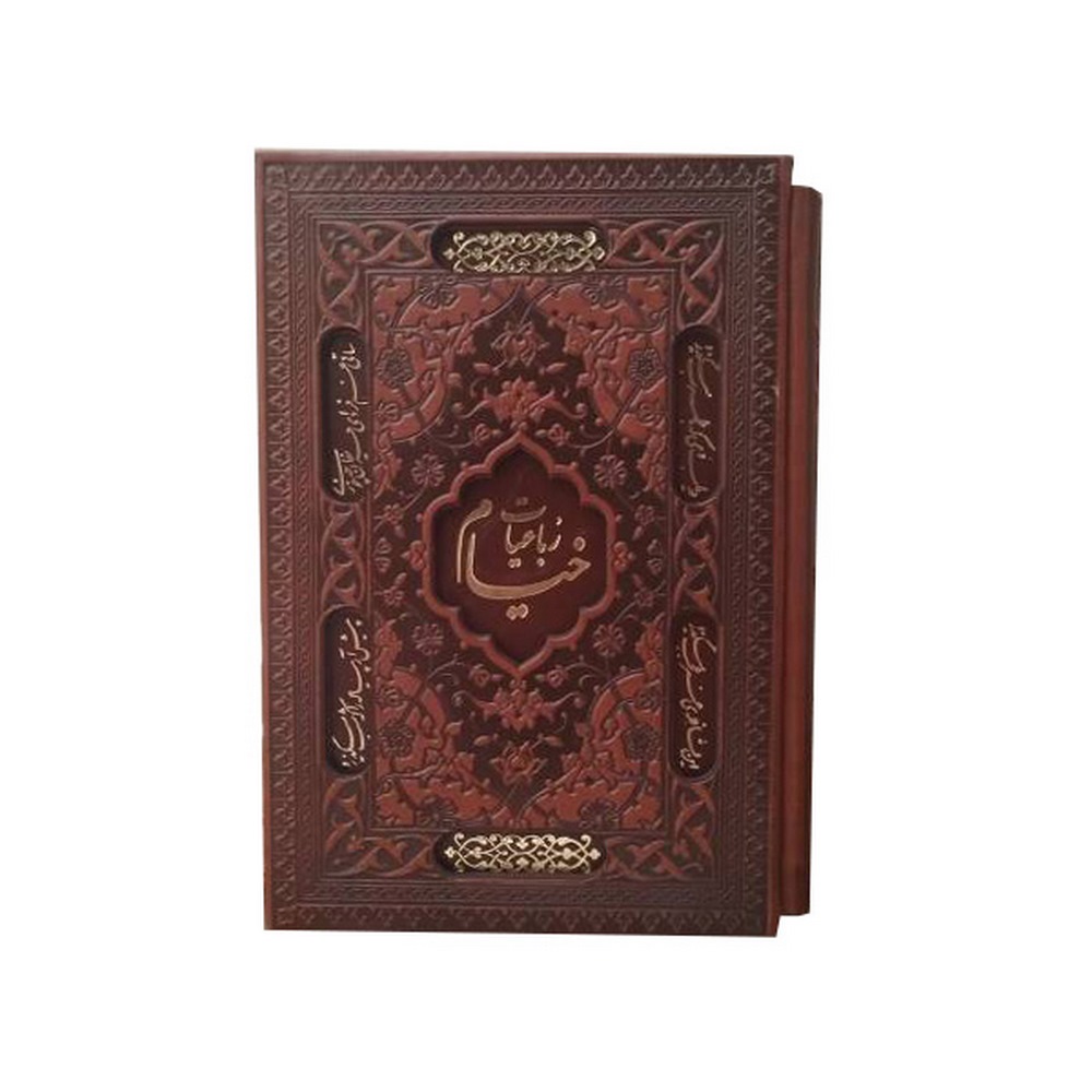 خیام گلاسه قاب کشویی برشی انتشارات آرازبیکران