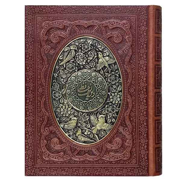 دیوان حافظ وزیری جعبه دار کاغذ عطری طرح مس(کد:1199) دیوان حافظ وزیری جعبه دار کاغذ عطری طرح مس(کد:1199)