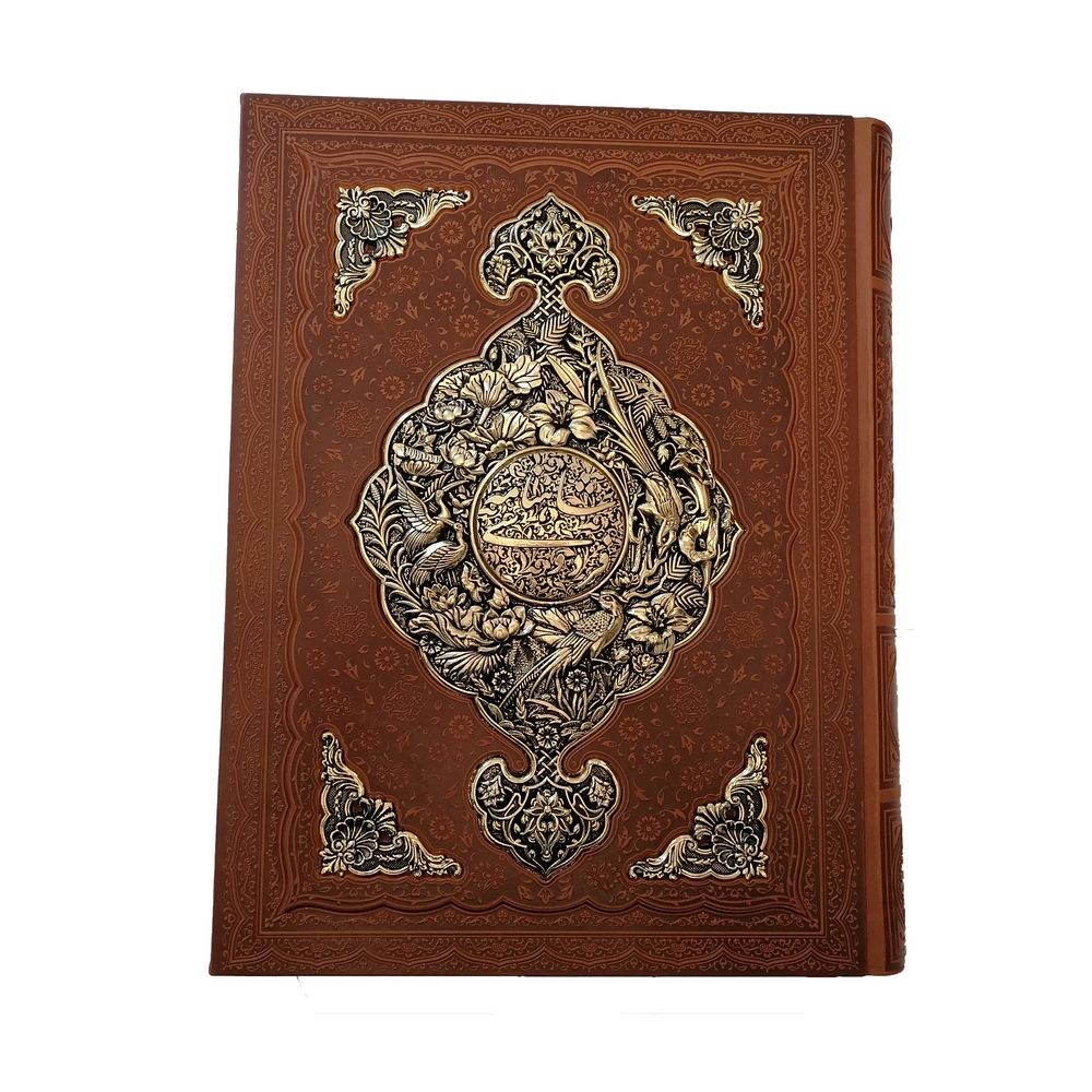 شاهنامه معطر جعبه دار چرم ومس انتشارات آراز بیکران