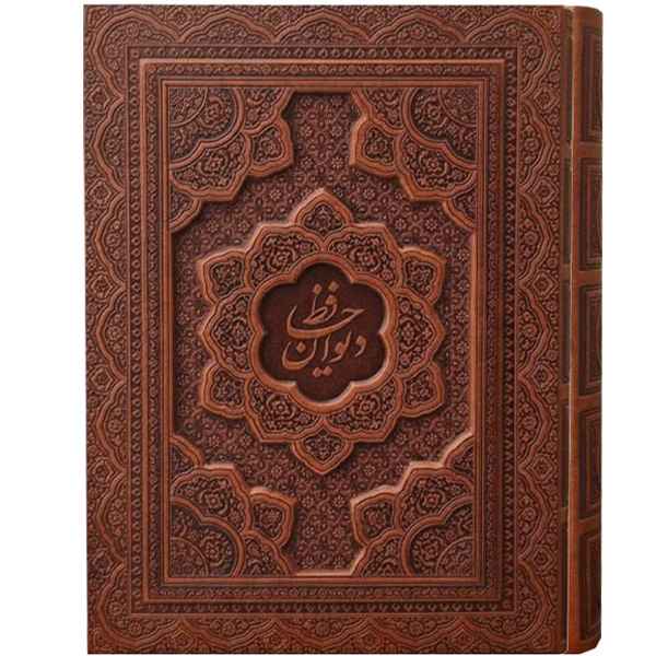 دیوان حافظ جعبه دار کاغذ معطر(کد:1293)