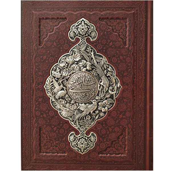 شاهنامه رحلی جعبه دار طرح مس کاغذ معطر(کد:1285)