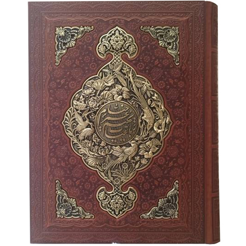 رباعیات خیام رحلی کاغذ گلاسه جعبه دار چرم ومس