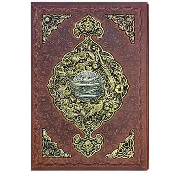 مثنوی رحلی قاب کشوچرم ومس (1275) مثنوی رحلی قاب کشوچرم ومس (1275)