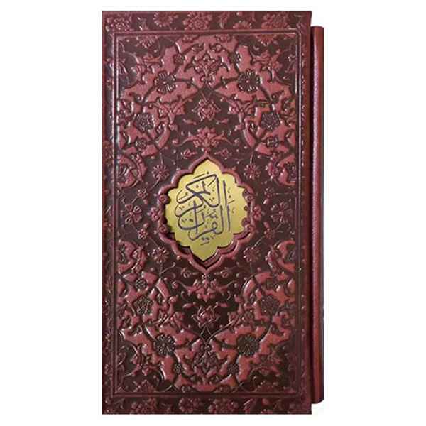 قرآن پالتویی قاب کشویی(کد:1283)