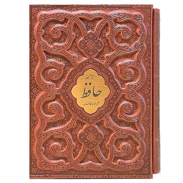 حافظ گلاسه قاب کشویی برجسته(کد:1096)