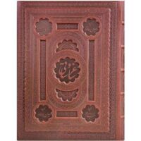 ساغر ساقی کاغذ معطر جعبه دار برجسته(کد:1990)