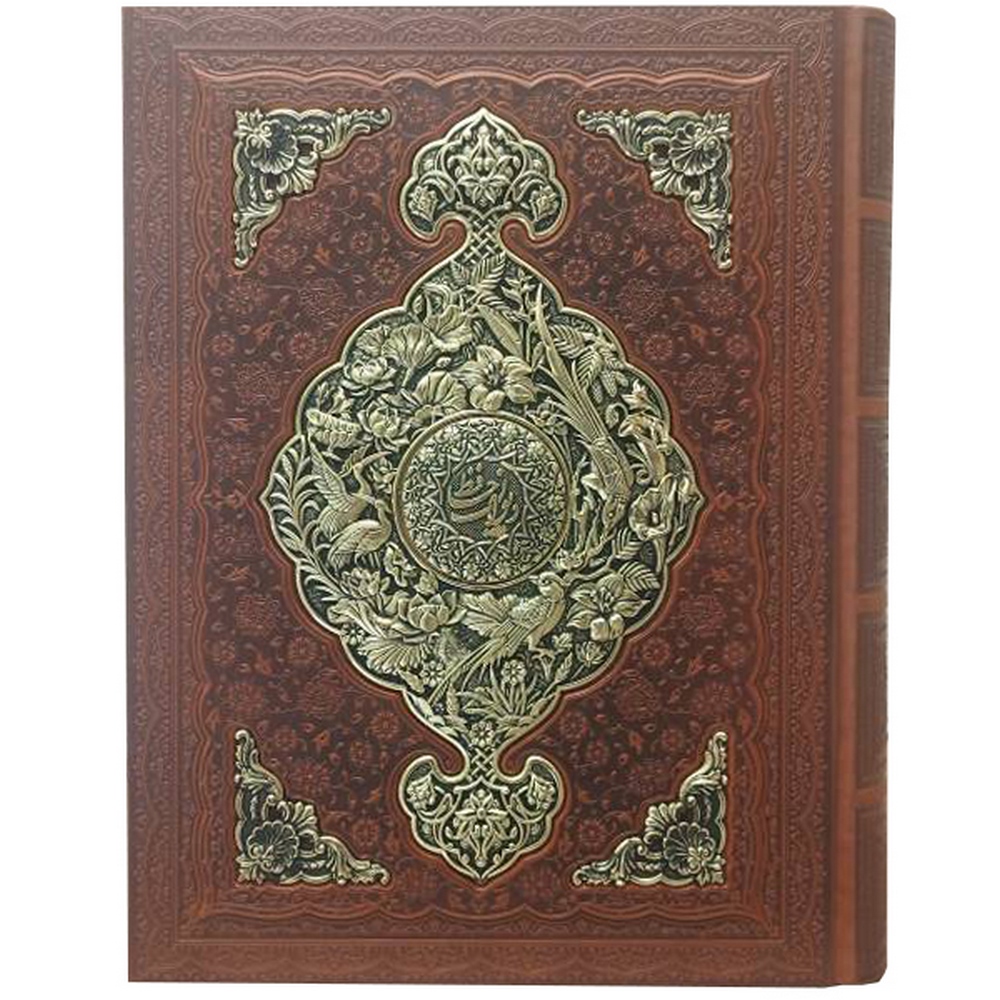 دیوان حافظ رحلی کاغذ گلاسه بافال جعبه دار پلاک فلزی چرم و مس (گل وبلبل)1240