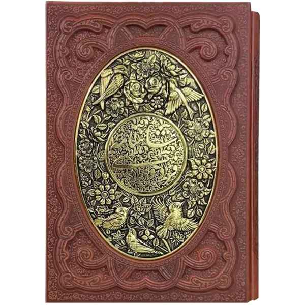 شاهنامه فردوسی وزیری کاغذ گلاسه چرم و مس (کد:1212)