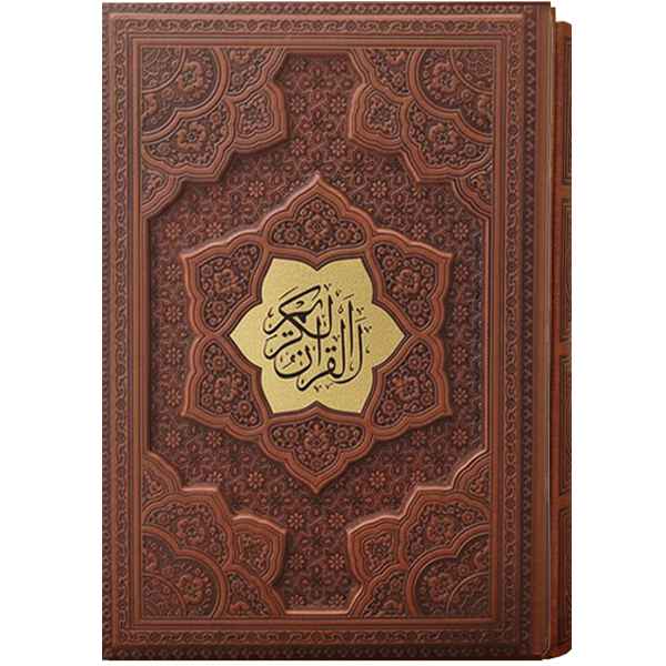 قرآن کریم قاب کشویی کاغذ گلاسه(کد:1035)