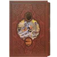 کلیات شاهنامه فردوسی کلیات قاب کشویی پلاک دار(کد:1046)