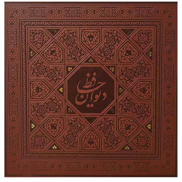 ست دیوان حافظ جیبی همراه خودکار طرح مس(کد:1179)