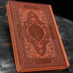 رباعیات خیام جیبی