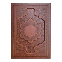 لوح تقدیر سایز A5 نفیس جلد برجسته(کد:1359)