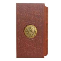 قرآن پالتویی ترجمه مقابل قاب کشویی(کد:0684)