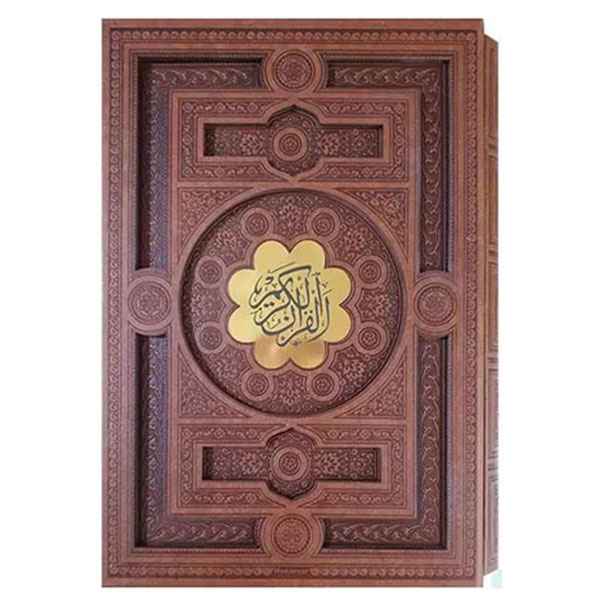 قرآن کریم قاب کشویی برشی (کد:1231)