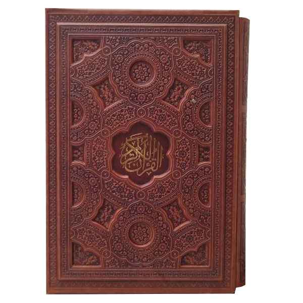 قرآن وزیری قاب کشویی برجسته کاغذ گلاسه(کد:1119) قرآن وزیری قاب کشویی برجسته کاغذ گلاسه(کد:1119)
