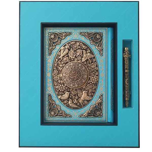 دیوان حافظ فال دار وزیری باکس دار طرح مس همراه خودکار(کد:1097) دیوان حافظ فال دار وزیری باکس دار طرح مس همراه خودکار(کد:1097)