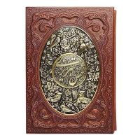 غزليات شمس گلاسه قاب کشويي چرم مس(کد:1273)