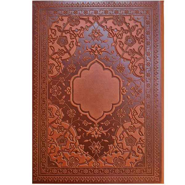 لوح تقدیر نفیس چرم طرح داغیA5(کد:1358)
