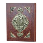 رباعیات خیام رحلی