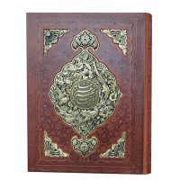 رباعیات خیام رحلی