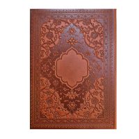 لوح تقدیر سایز A5 نفیس(کد:1358)