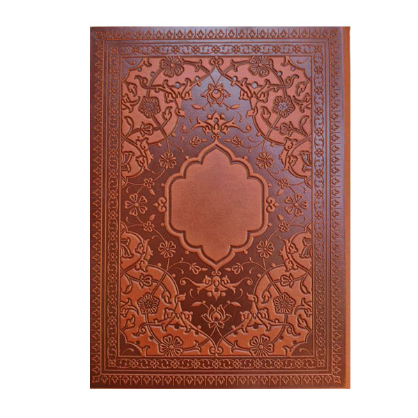 لوح تقدیر سایز A5 نفیس(کد:1358)